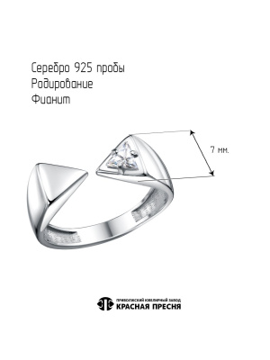 КОЛЬЦО 23817590Д