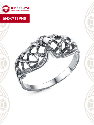 Кольцо бижутерия, покрытие - серебрение с оксидированием, без вставок