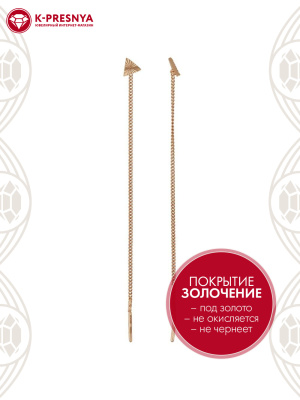 Серьги серебро 925 пробы, покрытие - золочение, без вставок