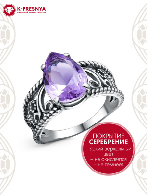 Кольцо бижутерия, покрытие - серебрение с оксидированием, вставка - стекло ювелирное