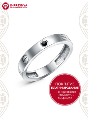 Кольцо бижутерия, покрытие - платинирование, вставка - стекло ювелирное preciosa