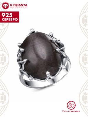 Кольцо серебро 925 пробы, покрытие - оксидирование, вставка - искусственный кошачий глаз