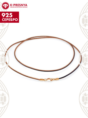 Шнур серебро 925 пробы, покрытие - золочение, без вставок