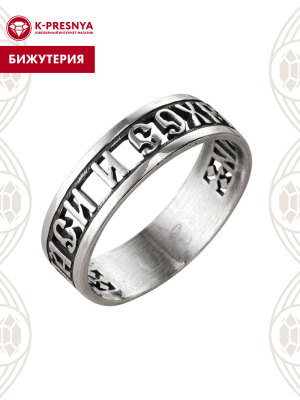 Кольцо бижутерия, покрытие - серебрение с оксидированием, без вставок