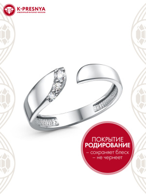 Кольцо серебро 925 пробы, покрытие - родирование, вставка - фианит (недрагоценный камень)