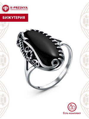 Кольцо бижутерия, покрытие - серебрение с оксидированием, вставка - искусственный агат черный