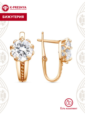 Серьги бижутерия, покрытие - золочение, вставка - фианит (недрагоценный камень)