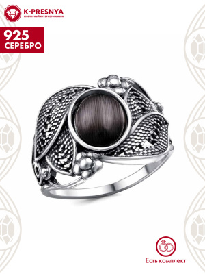 Кольцо серебро 925 пробы, покрытие - оксидирование, вставка - искусственный кошачий глаз