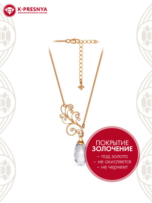 Колье серебро 925 пробы, покрытие - золочение, вставка - фианит (недрагоценный камень)