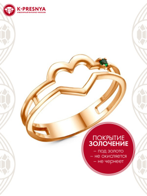 Кольцо бижутерия, покрытие - золочение, вставка - искусственная шпинель