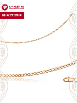 Цепь бижутерия, покрытие - золочение, без вставок