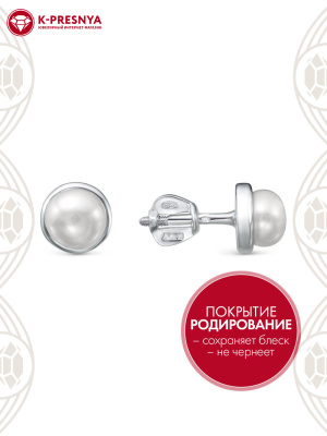 Серьги серебро 925 пробы, покрытие - родирование, вставка - культивированный жемчуг