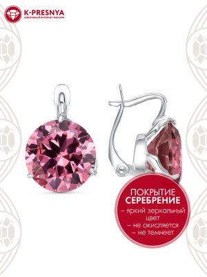 Серьги бижутерия, покрытие - серебрение, вставка - фианит (недрагоценный камень)