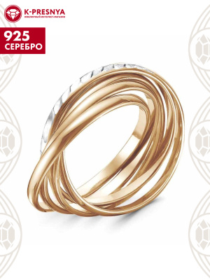 Кольцо серебро 925 пробы, покрытие - золочение, отделка - алмазная грань, без вставок
