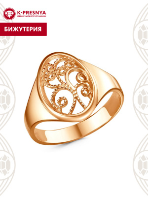 Кольцо бижутерия, покрытие - золочение, без вставок