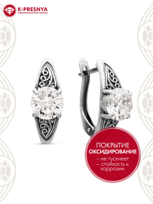 Серьги серебро 925 пробы, покрытие - оксидирование, вставка - фианит (недрагоценный камень)