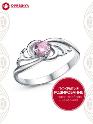 Кольцо серебро 925 пробы, покрытие - родирование, вставка - фианит (недрагоценный камень)