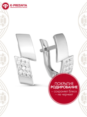 Серьги серебро 925 пробы, покрытие - родирование, вставка - фианит (недрагоценный камень)