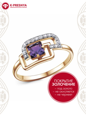 Кольцо серебро 925 пробы, покрытие - золочение, выборочное родирование