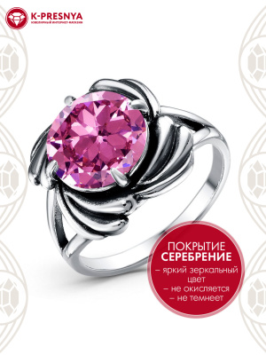 Кольцо бижутерия, покрытие - серебрение с оксидированием, вставка - фианит (недрагоценный камень)