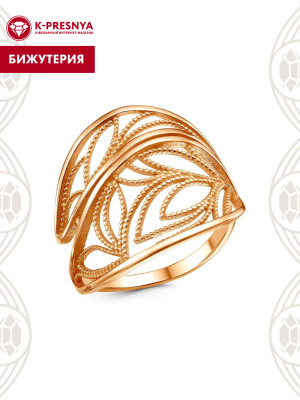 Кольцо бижутерия, покрытие - золочение, без вставок