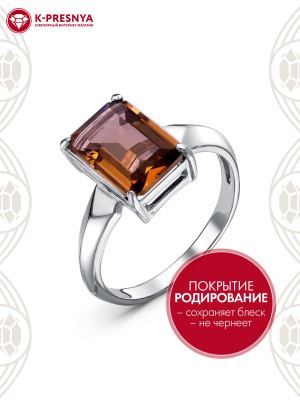 Кольцо серебро 925 пробы, покрытие - родирование, вставка - искусственный султанит