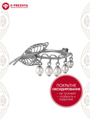 Брошь серебро 925 пробы, покрытие - оксидирование, вставка - имитация жемчуга