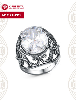 Кольцо бижутерия, покрытие - серебрение с оксидированием, вставка - фианит (недрагоценный камень)