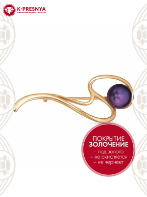 Брошь бижутерия, покрытие - золочение, вставка - культивированный жемчуг