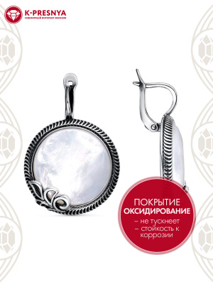 Серьги серебро 925 пробы, покрытие - оксидирование, вставка - перламутр