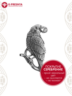 Брошь бижутерия, покрытие - серебрение с оксидированием, вставка - стекло ювелирное preciosa