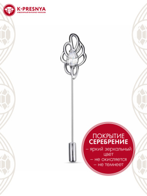 Брошь бижутерия, покрытие - серебрение с оксидированием, вставка - фианит (недрагоценный камень)