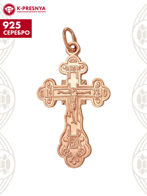 Подвеска серебро 925 пробы, покрытие - золочение, без вставок