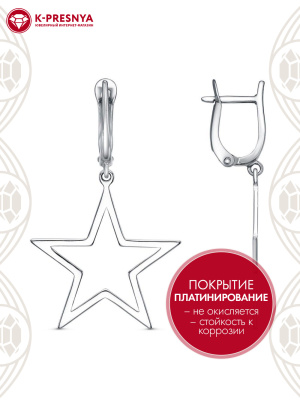 Серьги серебро 925 пробы, покрытие - платинирование, без вставок