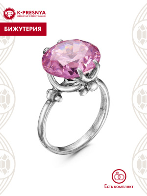 Кольцо бижутерия, покрытие - серебрение с оксидированием, вставка - фианит (недрагоценный камень)