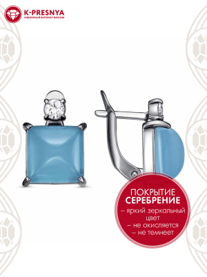 Серьги бижутерия, покрытие - серебрение с оксидированием, вставка - искусственный халцедон, фианит (недрагоценный камень)
