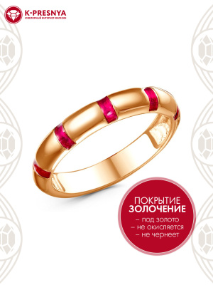 Кольцо бижутерия, покрытие - золочение, отделка - эмаль, без вставок