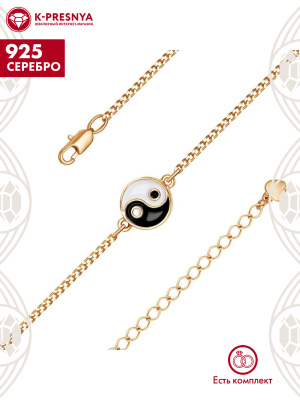 Браслет серебро 925 пробы, покрытие - золочение, отделка - эмаль, без вставок