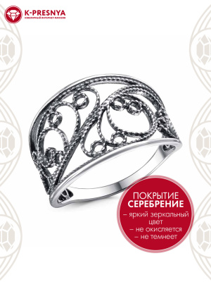 Кольцо бижутерия, покрытие - серебрение с оксидированием, без вставок