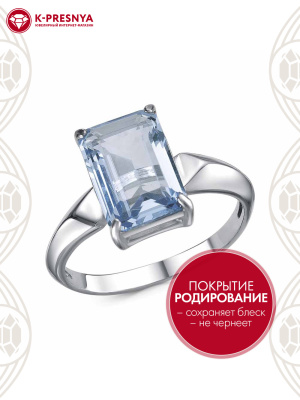 Кольцо серебро 925 пробы, покрытие - родирование, вставка - стекло ювелирное собственной огранки