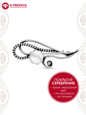 Брошь бижутерия, покрытие - серебрение с оксидированием, вставка - культивированный жемчуг