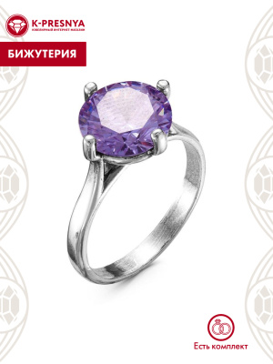 Кольцо бижутерия, покрытие - серебрение с оксидированием, вставка - фианит (недрагоценный камень)