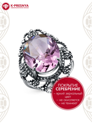 Кольцо бижутерия, покрытие - серебрение с оксидированием, вставка - стекло ювелирное собственной огранки