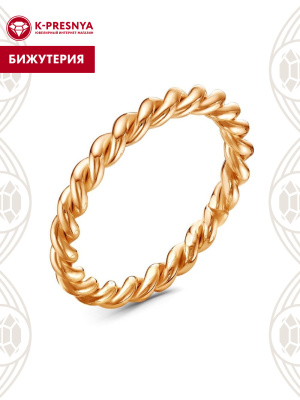 Кольцо бижутерия, покрытие - золочение, без вставок