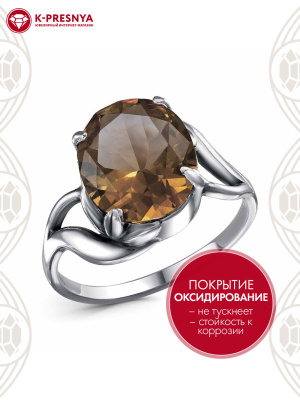 Кольцо серебро 925 пробы, покрытие - оксидирование, вставка - искусственный султанит