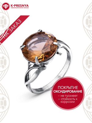 Кольцо серебро 925 пробы, покрытие - оксидирование, вставка - искусственный султанит