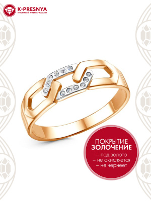 Кольцо бижутерия, покрытие - золочение, выборочное родирование, вставка - стекло ювелирное preciosa