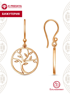 Серьги бижутерия, покрытие - золочение, без вставок