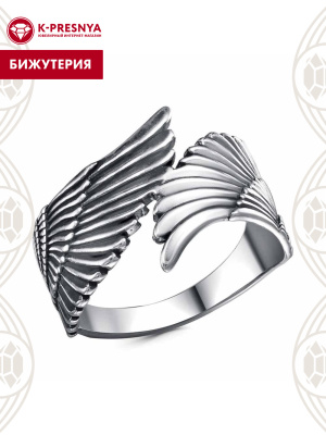 Кольцо бижутерия, покрытие - серебрение с оксидированием, без вставок
