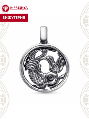 Подвеска "рыбы" бижутерия, покрытие - серебрение с оксидированием, без вставок